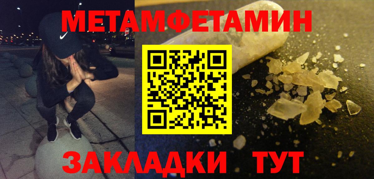 APVP СК кристаллы  Вход с VPN  Гашиш  Мефедрон   ГАШИШ  COCAIN  Марихуана  Владикавказ  Канабис 