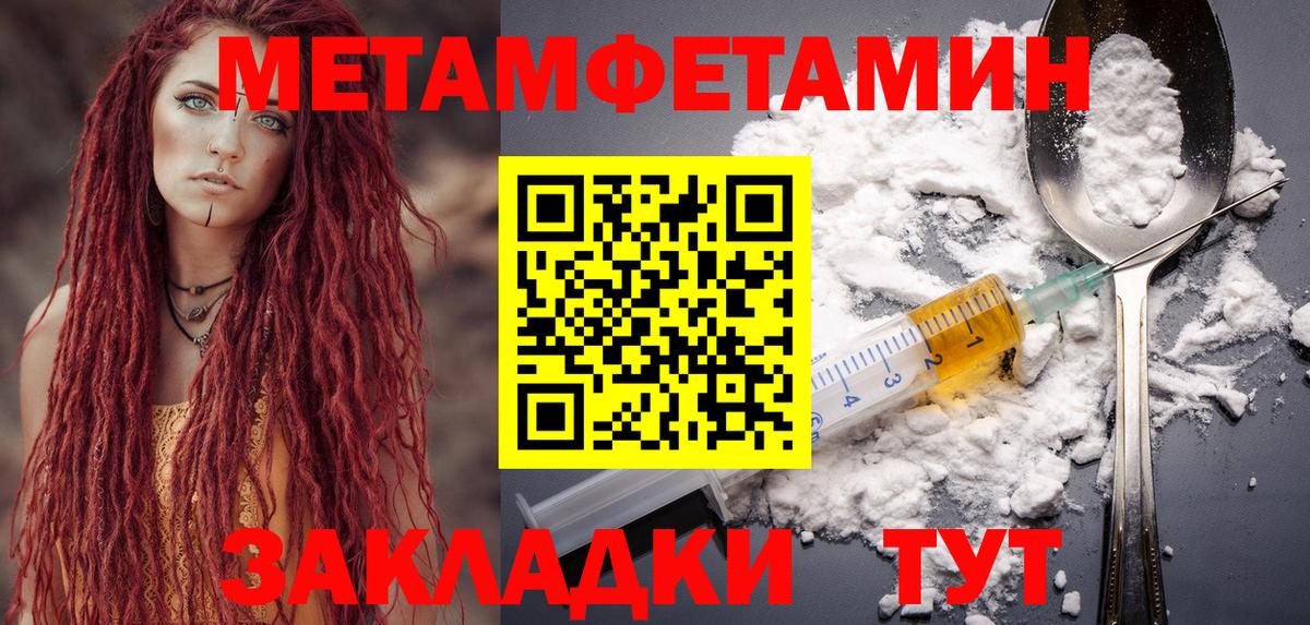 АМФ 98% Владикавказ