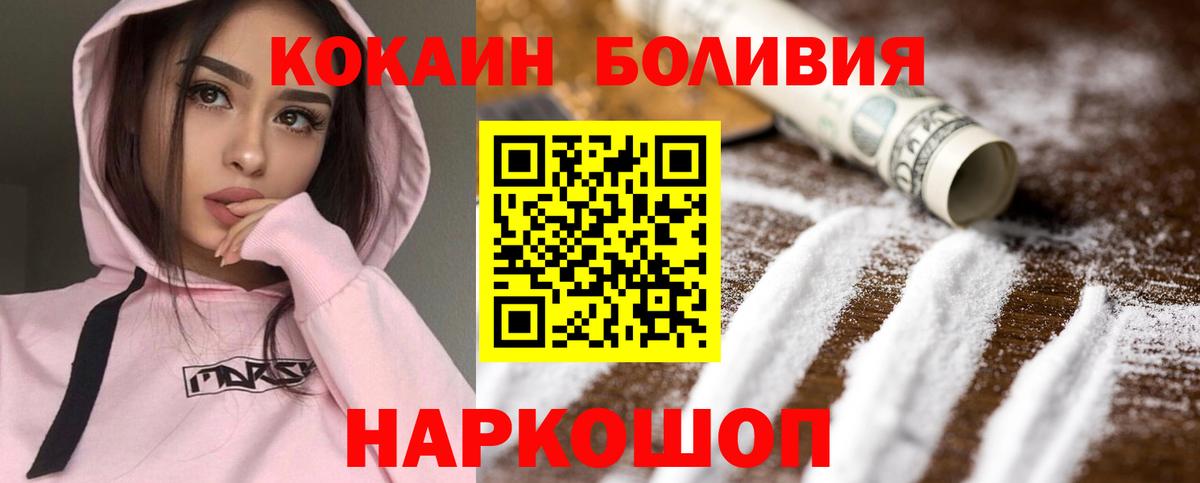 КОКАИН 97% Владикавказ