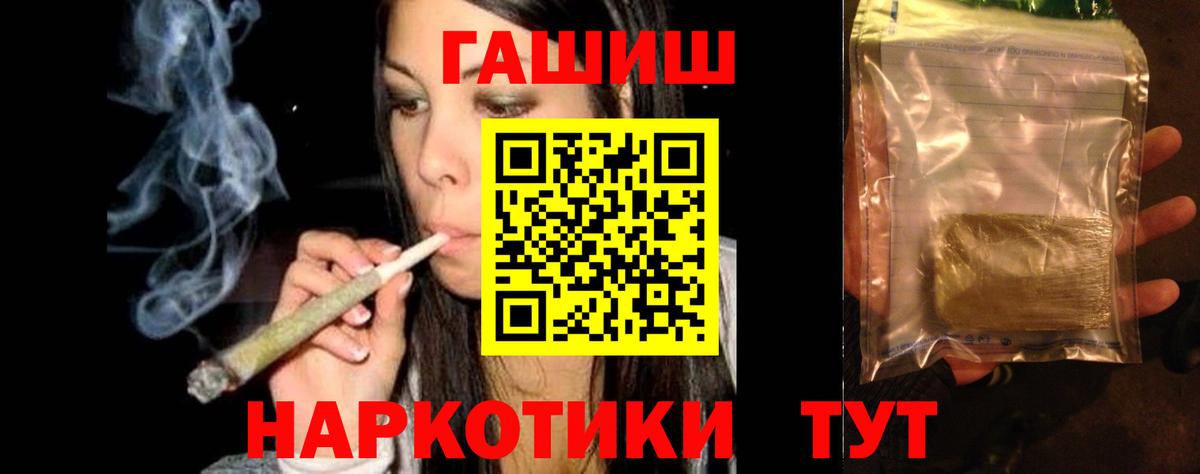 Гашиш убойный Владикавказ