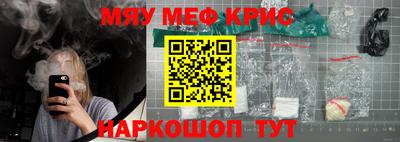 соль курить ск Аргун