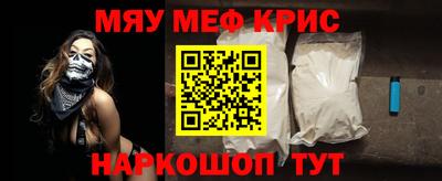 стаф Апшеронск