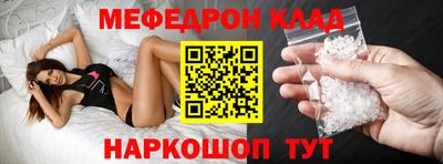 стаф Апшеронск