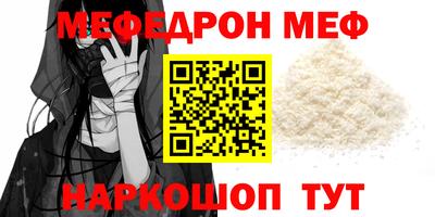 соль курить ск Аргун