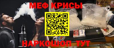 соль курить ск Аргун