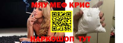 ALPHA PVP Волжский