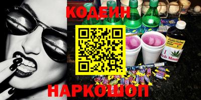 стаф Апшеронск