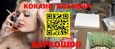 соль курить ск Аргун