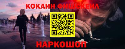 соль курить ск Аргун