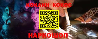 соль курить ск Аргун