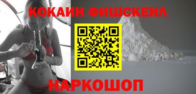 соль курить ск Аргун