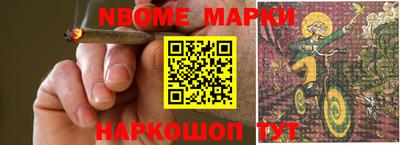 соль курить ск Аргун