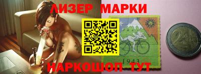 соль курить ск Аргун