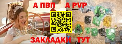стаф Апшеронск