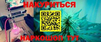 стаф Апшеронск
