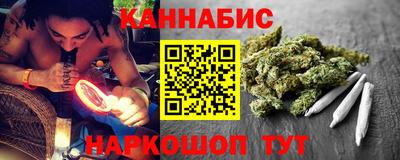 соль курить ск Аргун