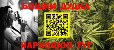 соль курить ск Аргун