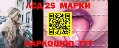 стаф Апшеронск