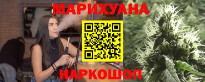 соль курить ск Аргун