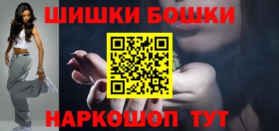 соль курить ск Аргун