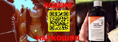 соль курить ск Аргун