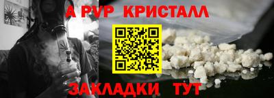 соль курить ск Аргун