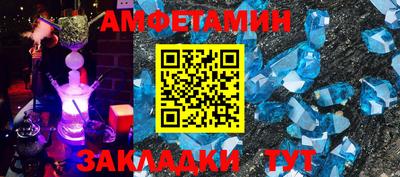 стаф Апшеронск