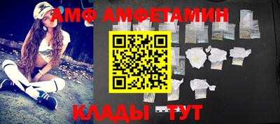 шишки Волжск