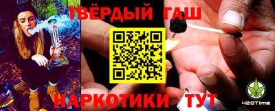 соль курить ск Аргун