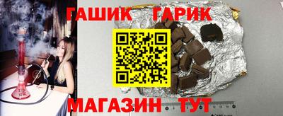 соль курить ск Аргун