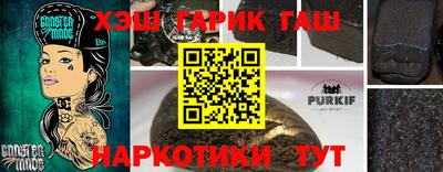 стаф Апшеронск
