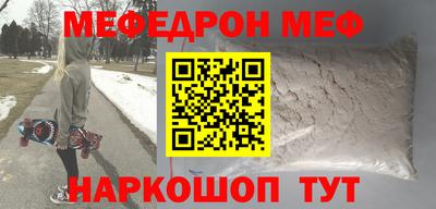 стаф Апшеронск