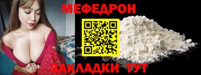 соль курить ск Аргун