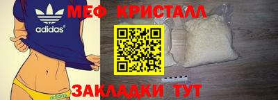 стаф Апшеронск