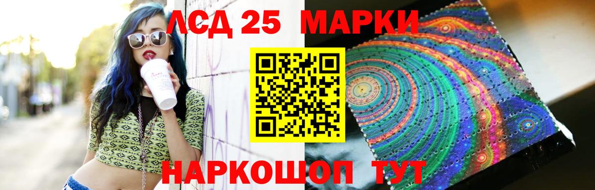 ЛСД экстази  Вход с VPN  Владикавказ  Лсд 25 экстази кислота 