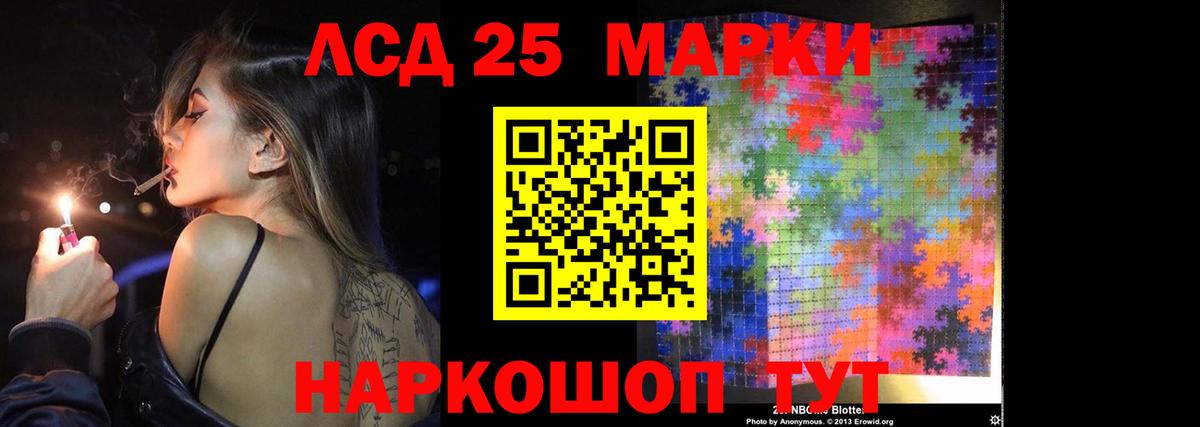 LSD-25 экстази кислота Владикавказ