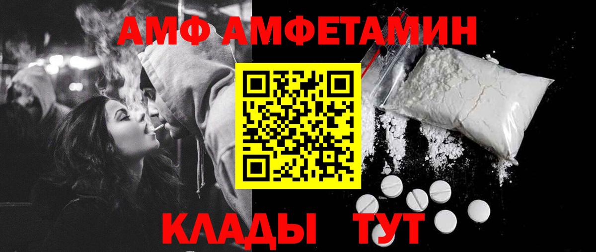 Метамфетамин витя Владикавказ