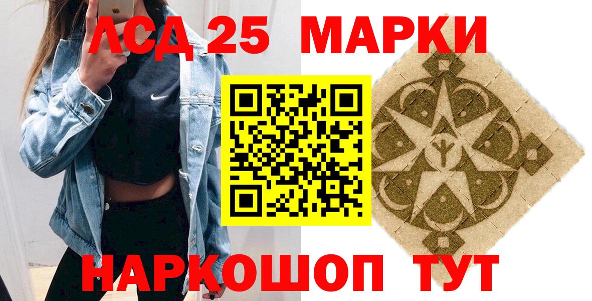 Наркотические марки 1,8мг  Вход с VPN  Марки N-bome  Владикавказ 