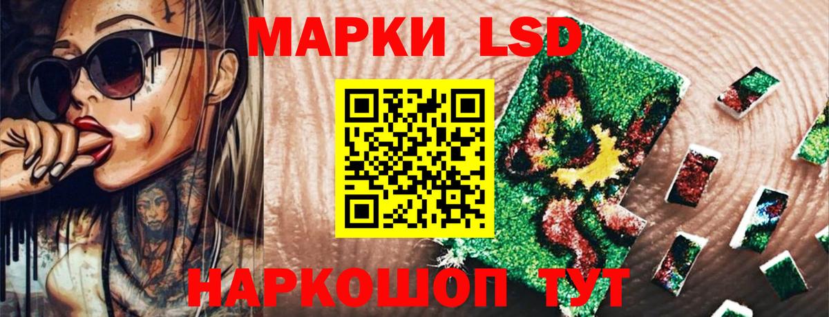 Марки N-bome 1,8мг Владикавказ