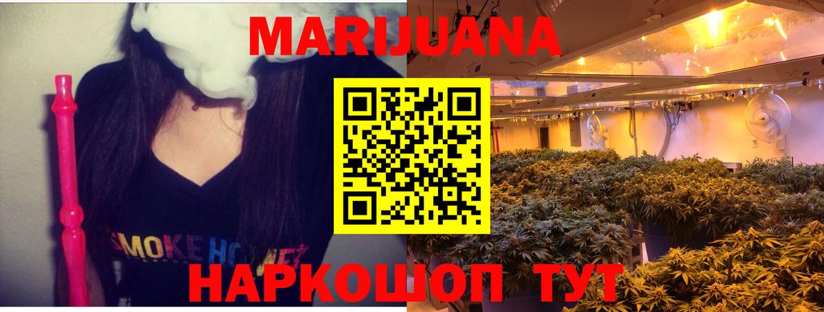 Бошки Шишки MAZAR Владикавказ