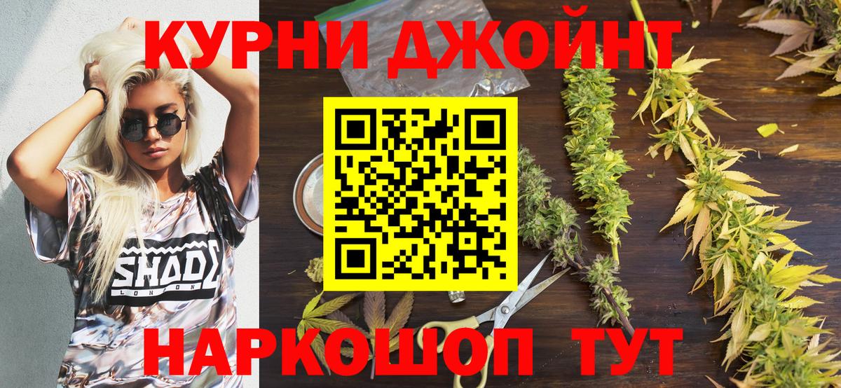 Шишки марихуана SATIVA & INDICA  Бошки марихуана сатива  Канабис THC 21%  Вход с VPN  Владикавказ  Конопля гибрид 
